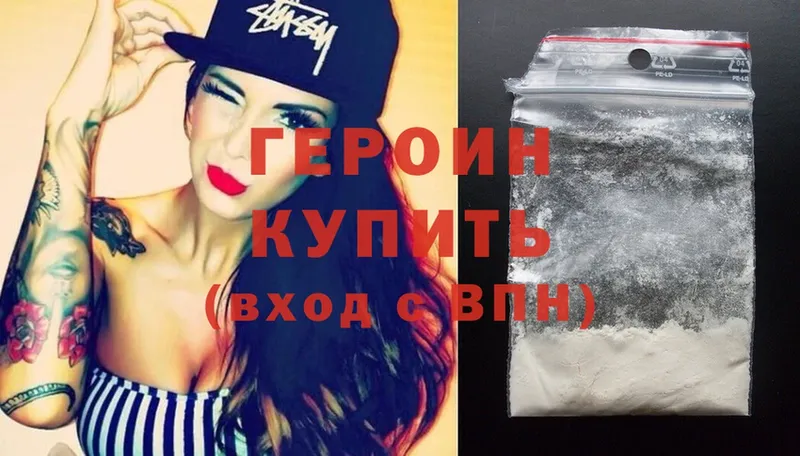 Купить Малая Вишера Cocaine  МЕФ  ГАШИШ 