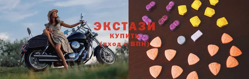 Экстази 300 mg  Малая Вишера 