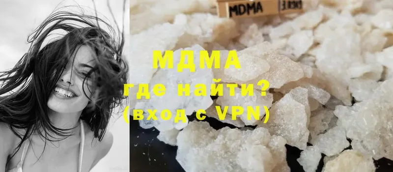 MDMA crystal  Малая Вишера 